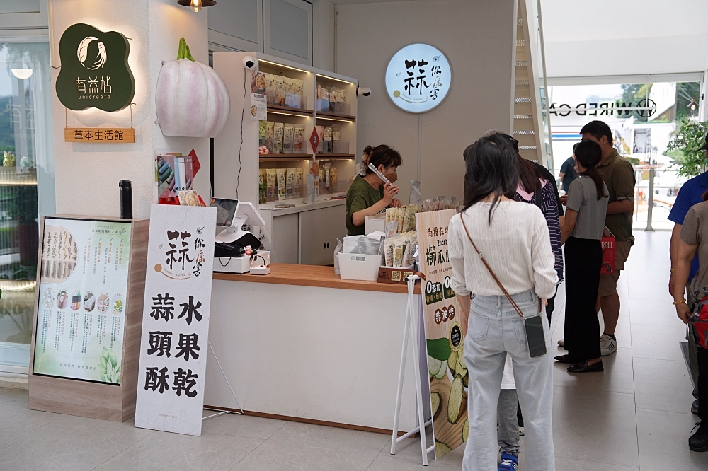南投埔里新景點!全台最美休息驛站 ‒ 蔦屋日月町必吃必買推薦,不僅有市集還有我們最愛的 WIRED CAFE 南投埔里新景點!全台最美休息驛站 ‒ 蔦屋日月町必吃必買推薦,不僅有市集還有我們最愛的 WIRED CAFE