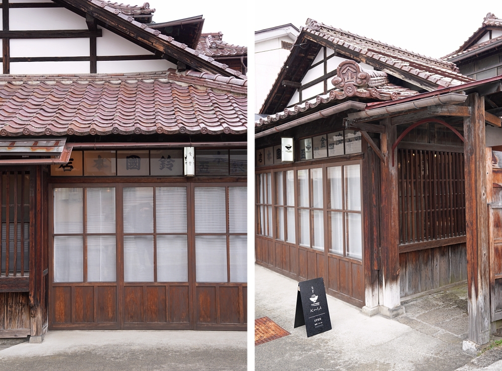 食堂 Kontsh 紺と種:會津若松美食!百年鈴國漆器店裡的蔬食定食,空間與食物都好棒 食堂 Kontsh 紺と種:會津若松美食!百年鈴國漆器店裡的蔬食定食,空間與食物都好棒