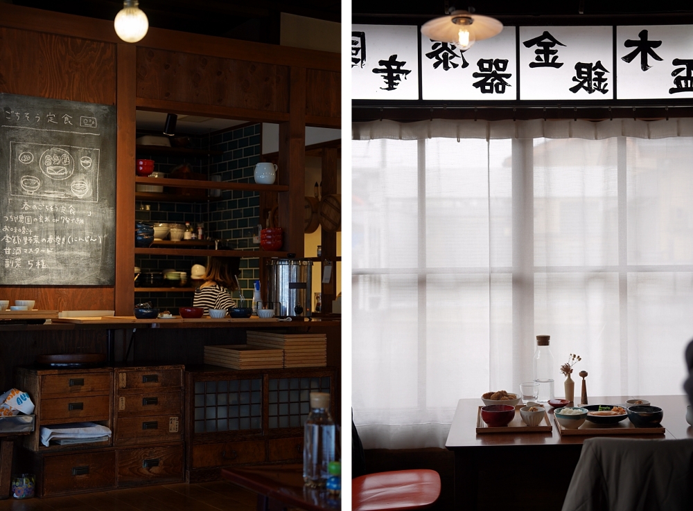 食堂 Kontsh 紺と種:會津若松美食!百年鈴國漆器店裡的蔬食定食,空間與食物都好棒 食堂 Kontsh 紺と種:會津若松美食!百年鈴國漆器店裡的蔬食定食,空間與食物都好棒