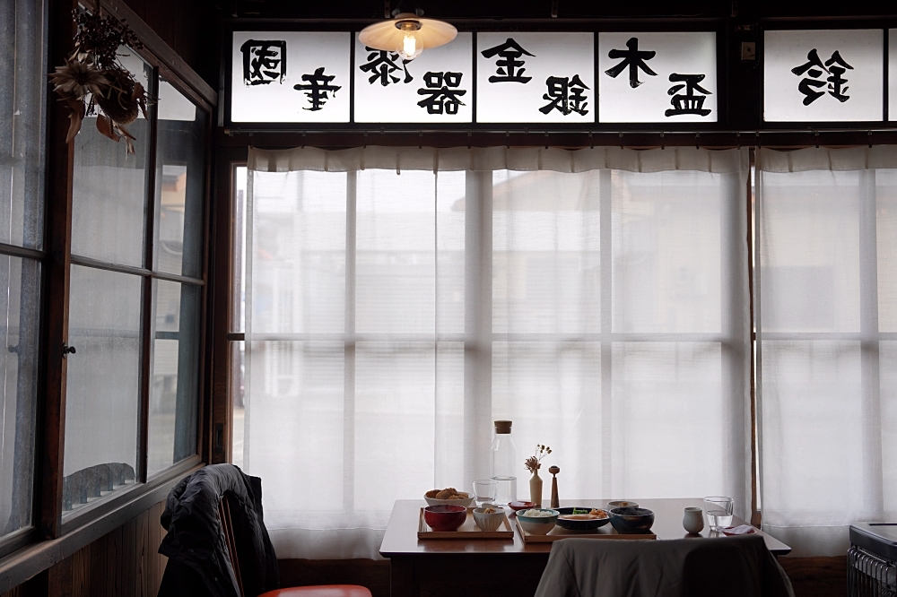 食堂 Kontsh 紺と種:會津若松美食!百年鈴國漆器店裡的蔬食定食,空間與食物都好棒 食堂 Kontsh 紺と種:會津若松美食!百年鈴國漆器店裡的蔬食定食,空間與食物都好棒