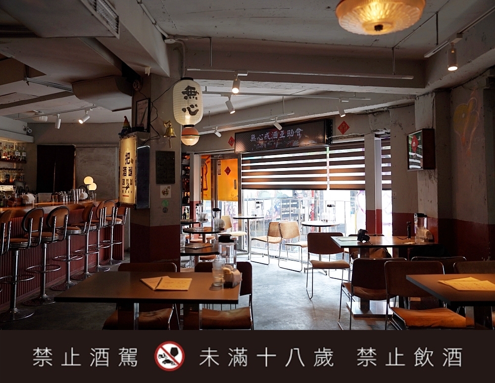 台北西門町「白天就開」酒吧餐酒館推薦 Nonsense Bar 無心戒酒互助會 武昌分會!全新酒單這裡看! 台北西門町「白天就開」酒吧餐酒館推薦 Nonsense Bar 無心戒酒互助會 武昌分會!全新酒單這裡看!