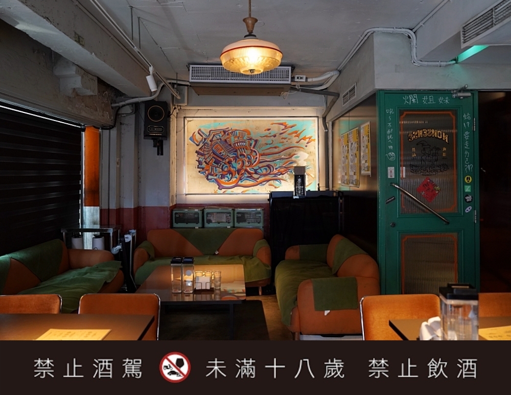 台北西門町「白天就開」酒吧餐酒館推薦 Nonsense Bar 無心戒酒互助會 武昌分會!全新酒單這裡看! 台北西門町「白天就開」酒吧餐酒館推薦 Nonsense Bar 無心戒酒互助會 武昌分會!全新酒單這裡看!