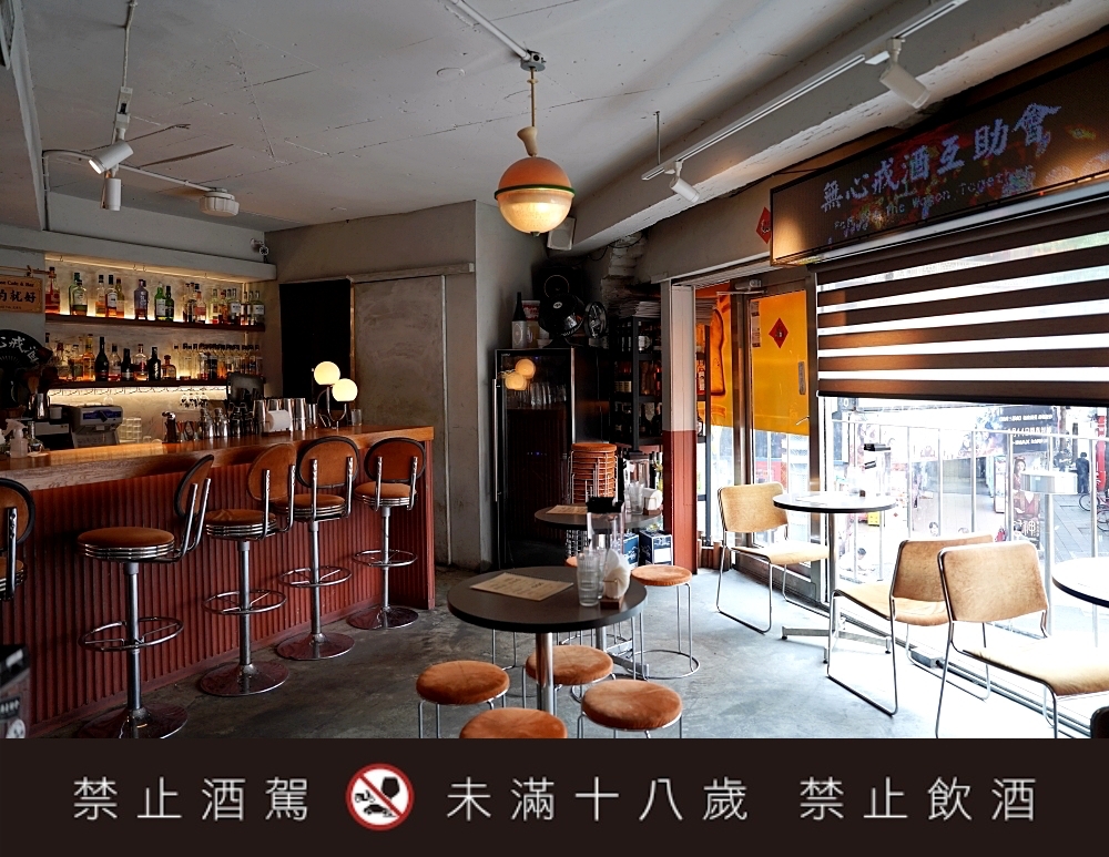 台北西門町「白天就開」酒吧餐酒館推薦 Nonsense Bar 無心戒酒互助會 武昌分會!全新酒單這裡看! 台北西門町「白天就開」酒吧餐酒館推薦 Nonsense Bar 無心戒酒互助會 武昌分會!全新酒單這裡看!