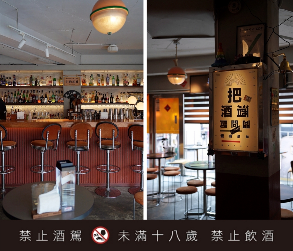 台北西門町「白天就開」酒吧餐酒館推薦 Nonsense Bar 無心戒酒互助會 武昌分會!全新酒單這裡看! 台北西門町「白天就開」酒吧餐酒館推薦 Nonsense Bar 無心戒酒互助會 武昌分會!全新酒單這裡看!