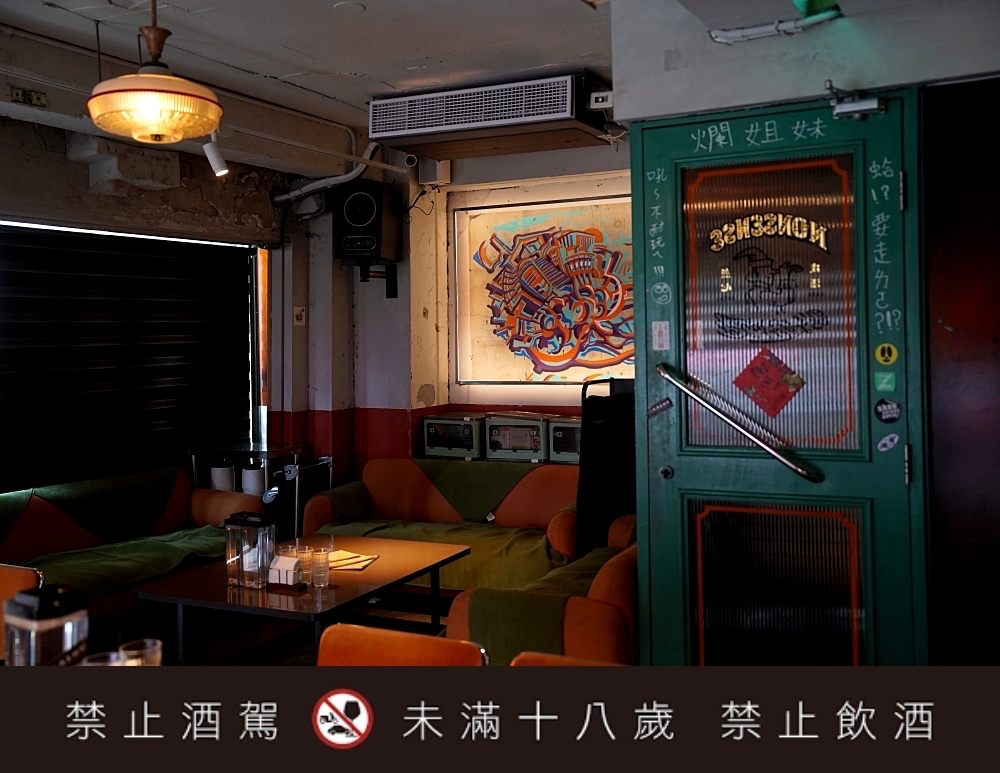 台北西門町「白天就開」酒吧餐酒館推薦 Nonsense Bar 無心戒酒互助會 武昌分會!全新酒單這裡看! 台北西門町「白天就開」酒吧餐酒館推薦 Nonsense Bar 無心戒酒互助會 武昌分會!全新酒單這裡看!