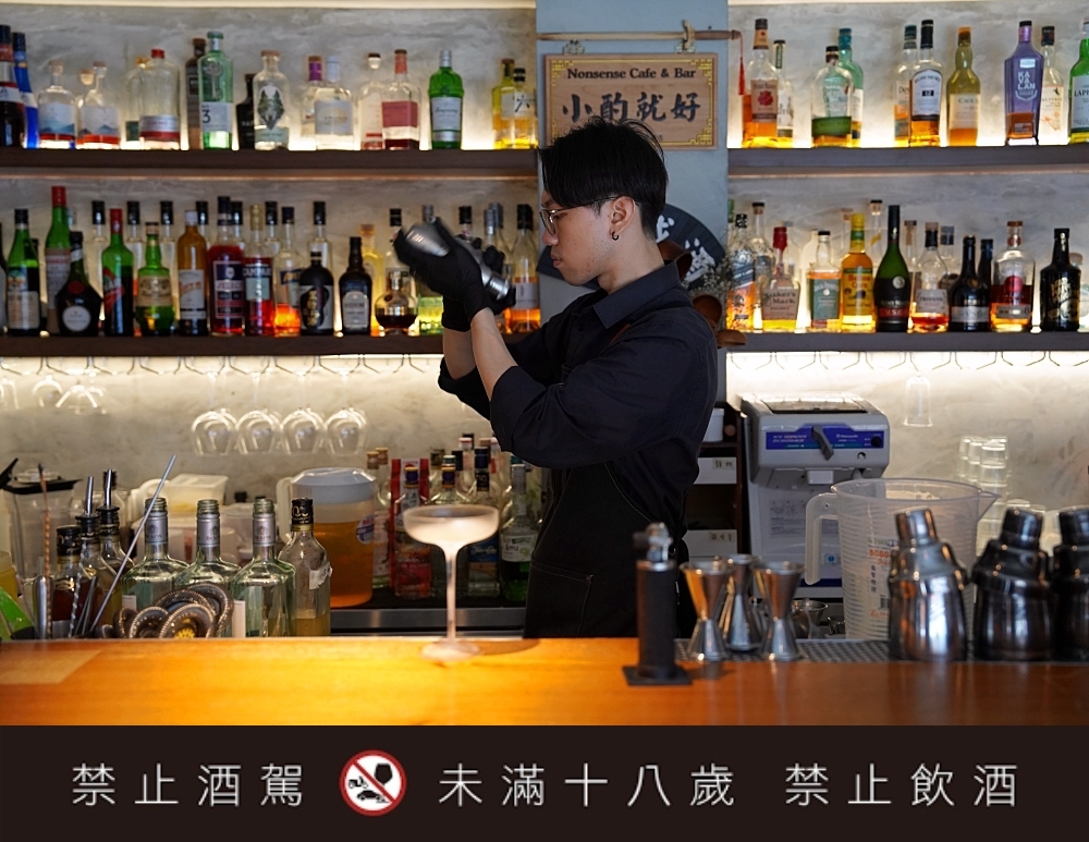 台北西門町「白天就開」酒吧餐酒館推薦 Nonsense Bar 無心戒酒互助會 武昌分會!全新酒單這裡看! 台北西門町「白天就開」酒吧餐酒館推薦 Nonsense Bar 無心戒酒互助會 武昌分會!全新酒單這裡看!