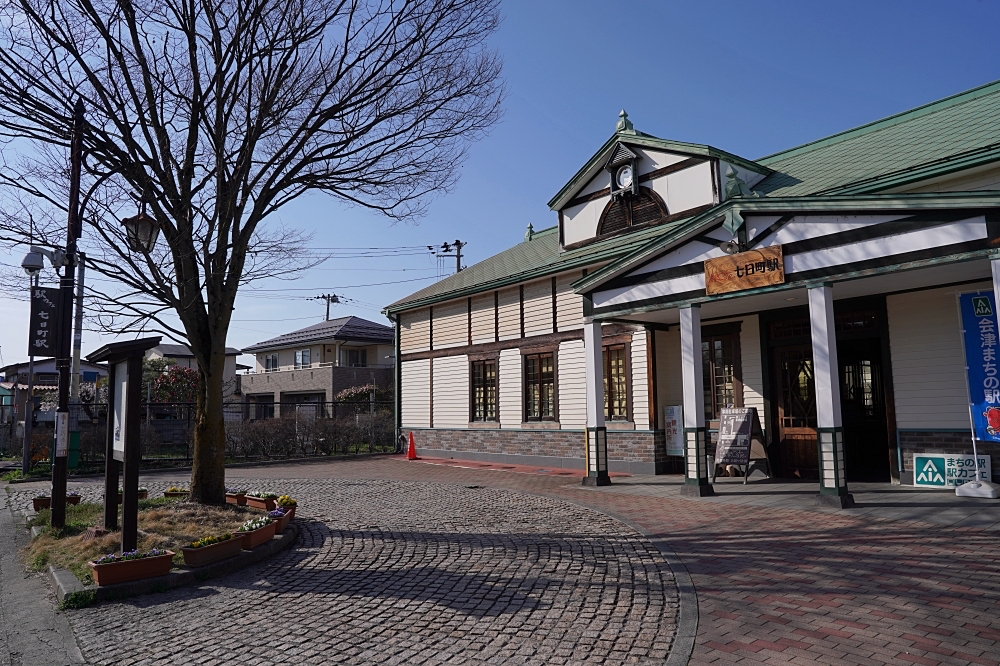 會津若松七日町通：來到東北福島絕對不能錯過的懷舊老街