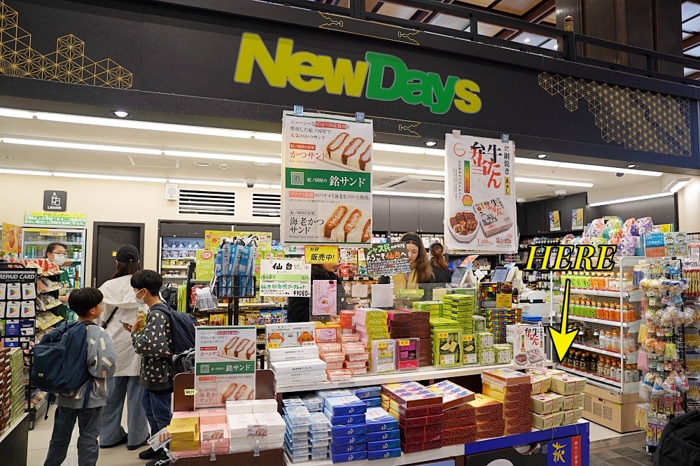 東北仙台福島自由行：景點美食一次筆記，日本旅遊不想人擠人來這就對了～