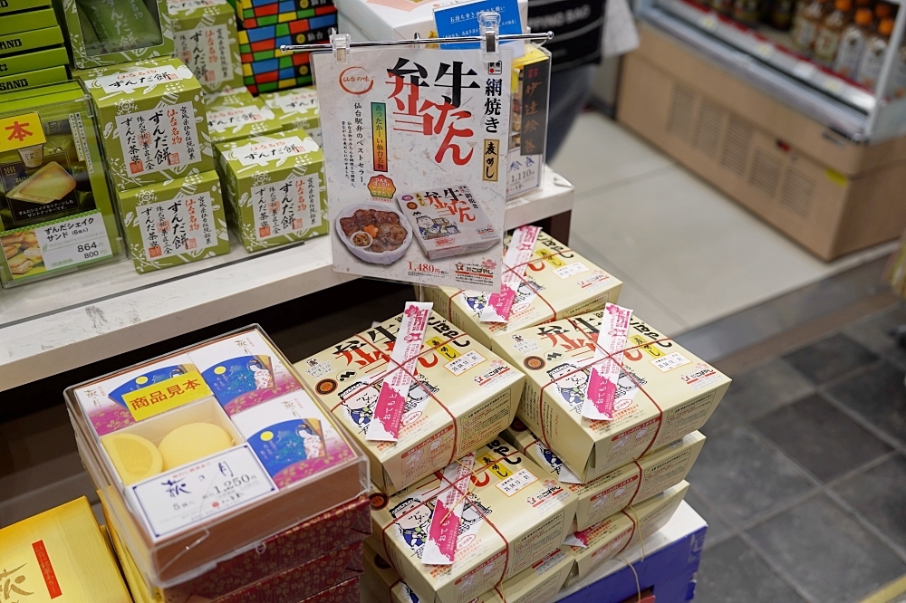 東北仙台福島自由行：景點美食一次筆記，日本旅遊不想人擠人來這就對了～