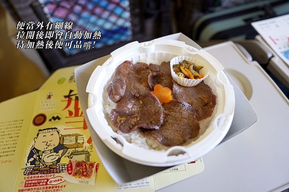東北仙台福島自由行：景點美食一次筆記，日本旅遊不想人擠人來這就對了～