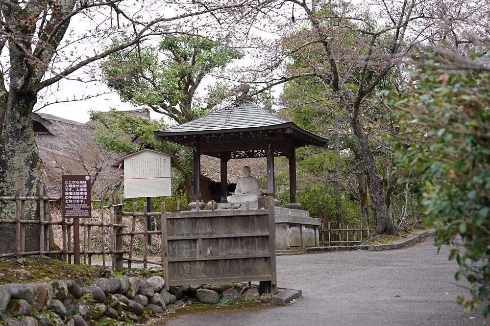 會津武家屋敷:會津若松必訪景點!宛如博物館般的歷史公園 會津武家屋敷:會津若松必訪景點!宛如博物館般的歷史公園