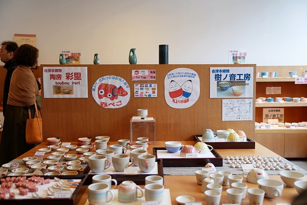 會津武家屋敷:會津若松必訪景點!宛如博物館般的歷史公園 會津武家屋敷:會津若松必訪景點!宛如博物館般的歷史公園