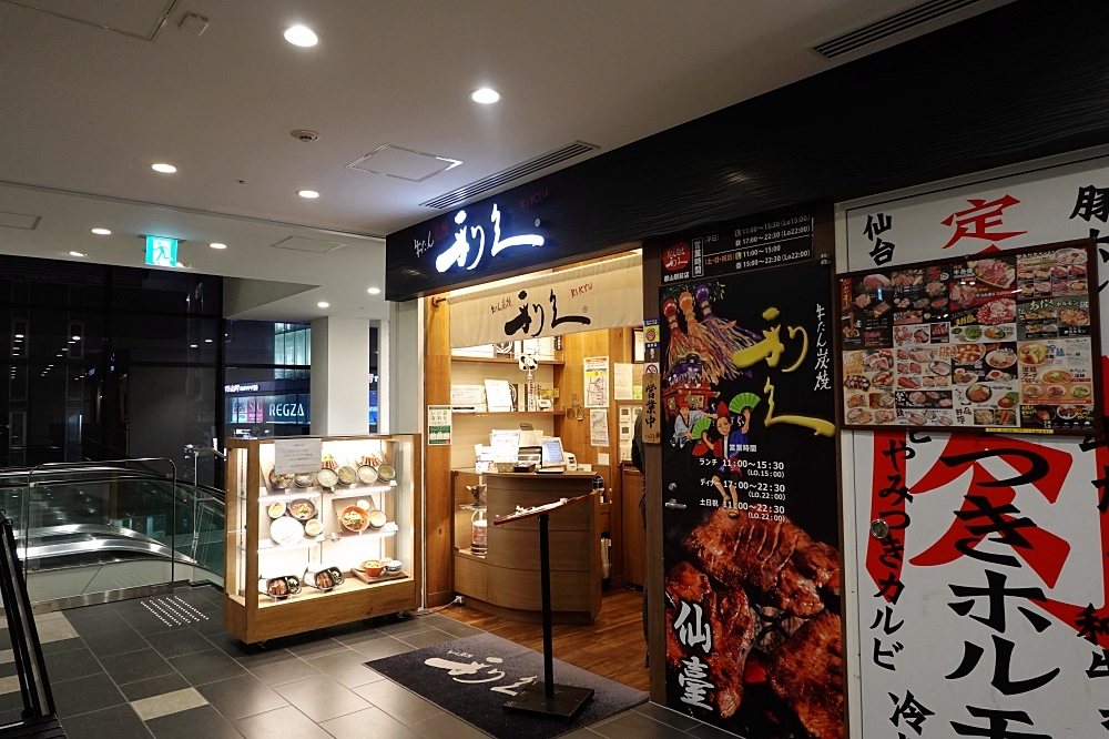 郡山站前大和魯內飯店:福島郡山車站前走路2分鐘就到!價格親民超推薦~ 郡山站前大和魯內飯店:福島郡山車站前走路2分鐘就到!價格親民超推薦~