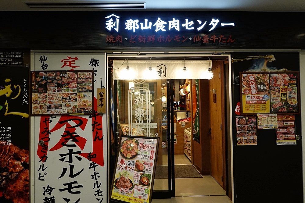 郡山站前大和魯內飯店:福島郡山車站前走路2分鐘就到!價格親民超推薦~ 郡山站前大和魯內飯店:福島郡山車站前走路2分鐘就到!價格親民超推薦~
