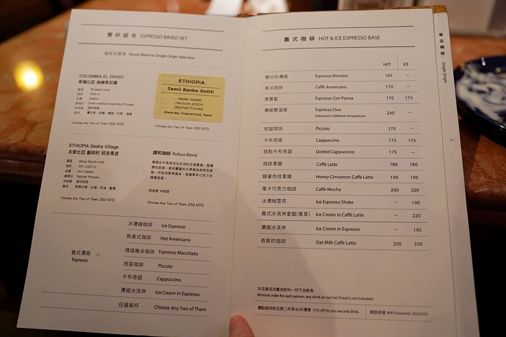 Rufous Coffee Roasters 2:世界百大咖啡館!台灣唯一入榜就在台北~ Rufous Coffee Roasters 2:世界百大咖啡館!台灣唯一入榜就在台北~