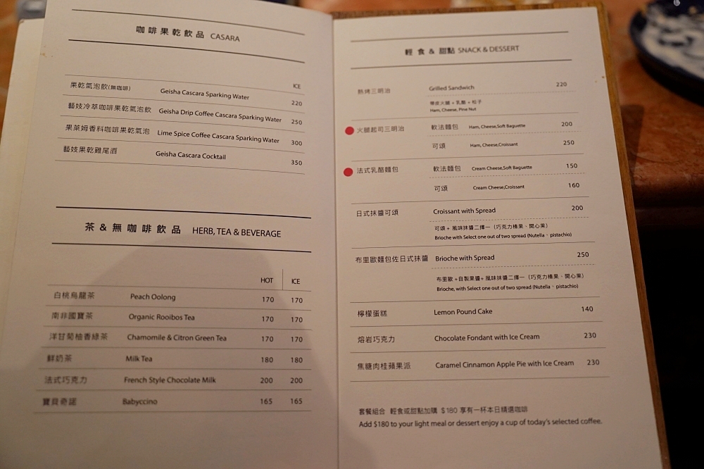 Rufous Coffee Roasters 2:世界百大咖啡館!台灣唯一入榜就在台北~ Rufous Coffee Roasters 2:世界百大咖啡館!台灣唯一入榜就在台北~