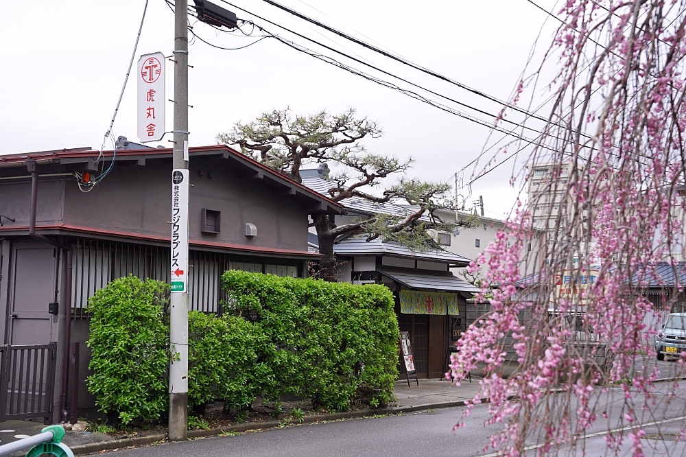 古民家カフェ 虎丸舍:福島郡山美食推薦!近開成山公園,搭公車就到很方便~ 古民家カフェ 虎丸舍:福島郡山美食推薦!近開成山公園,搭公車就到很方便~