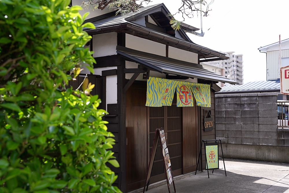 古民家カフェ 虎丸舍:福島郡山美食推薦!近開成山公園,搭公車就到很方便~ 古民家カフェ 虎丸舍:福島郡山美食推薦!近開成山公園,搭公車就到很方便~