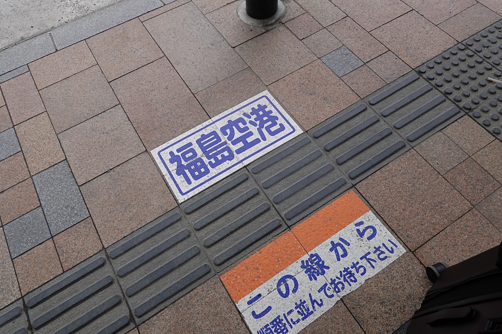 東北仙台福島自由行：景點美食一次筆記，日本旅遊不想人擠人來這就對了～