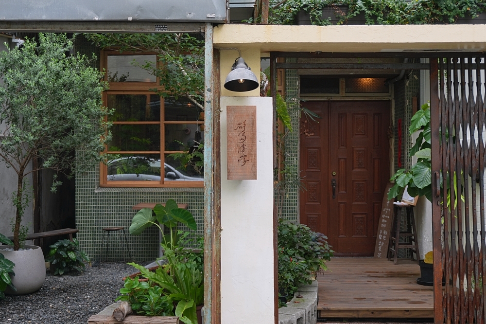 群島李季:不可錯過的台中西區咖啡店!鹽花雷夢冰咖啡我們超喜歡~ 群島李季:不可錯過的台中西區咖啡店!鹽花雷夢冰咖啡我們超喜歡~