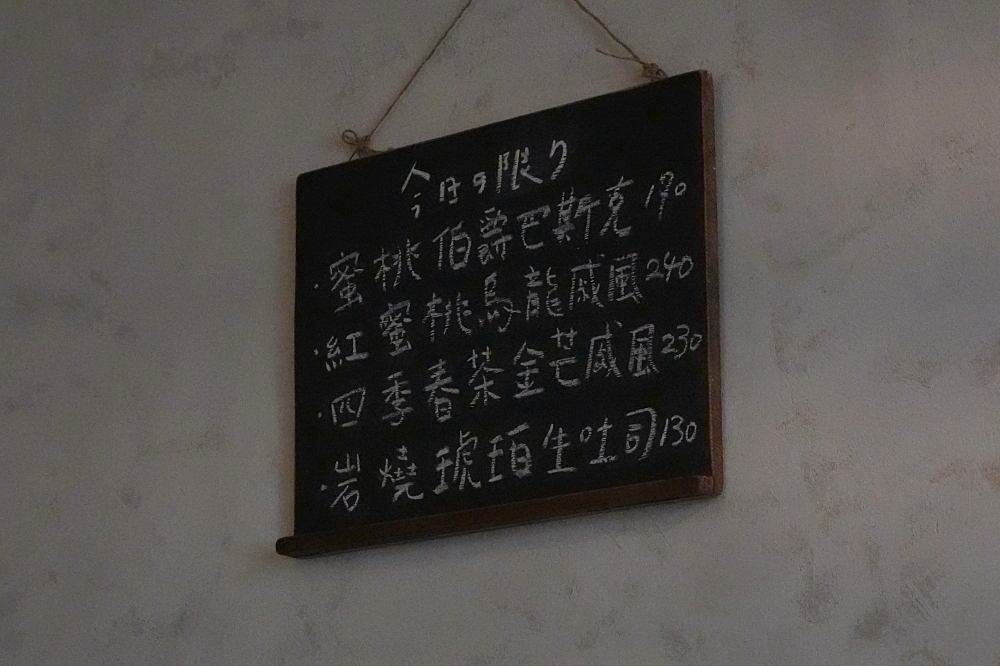 群島李季:不可錯過的台中西區咖啡店!鹽花雷夢冰咖啡我們超喜歡~ 群島李季:不可錯過的台中西區咖啡店!鹽花雷夢冰咖啡我們超喜歡~