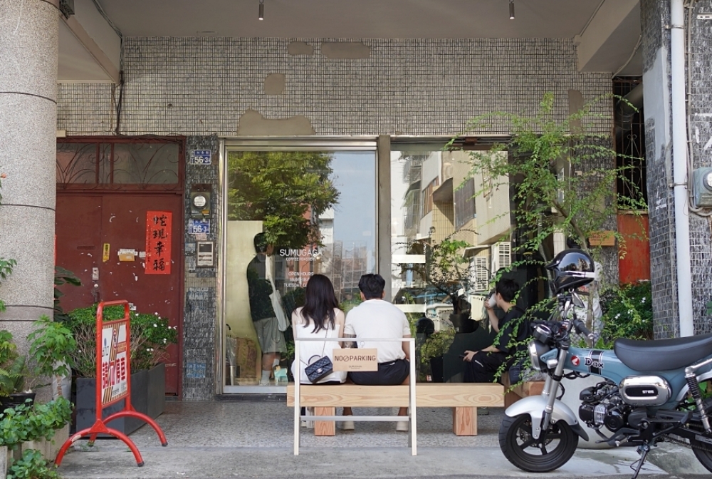 SUMUGAGA COFFEE ROASTERS：台中最具話題性咖啡店！一處極為低調卻很浪漫的咖啡空間。