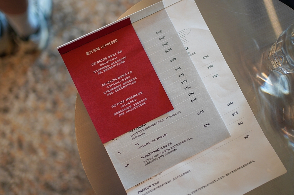 SUMUGAGA COFFEE ROASTERS：台中最具話題性咖啡店！一處極為低調卻很浪漫的咖啡空間。