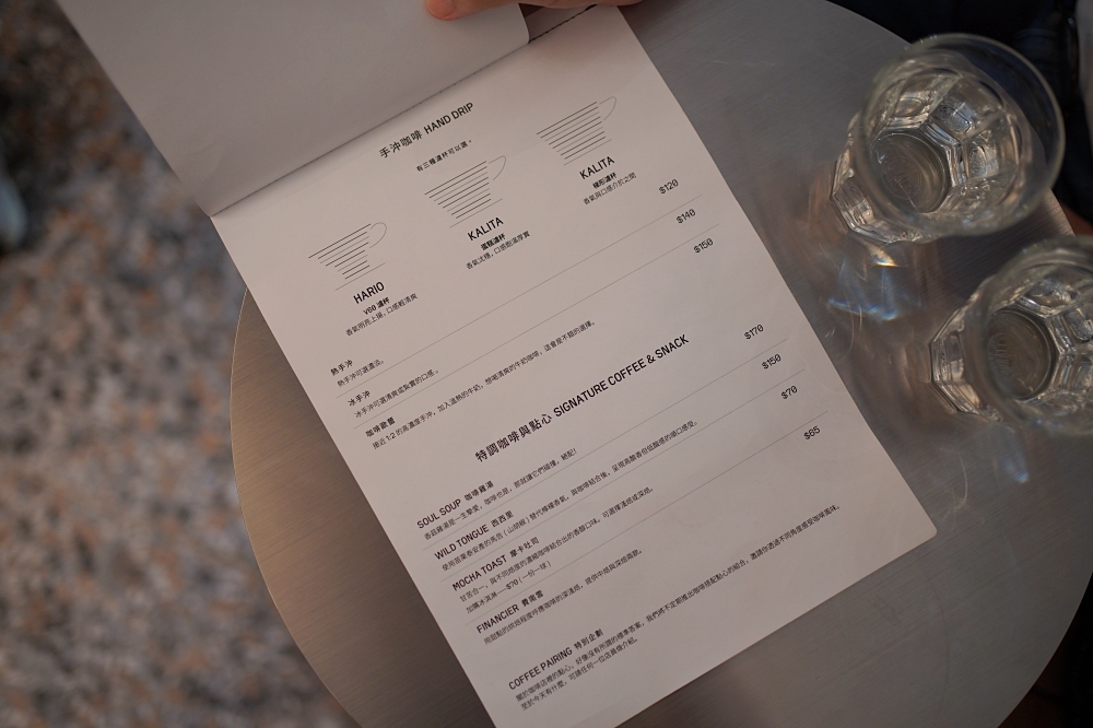 SUMUGAGA COFFEE ROASTERS：台中最具話題性咖啡店！一處極為低調卻很浪漫的咖啡空間。