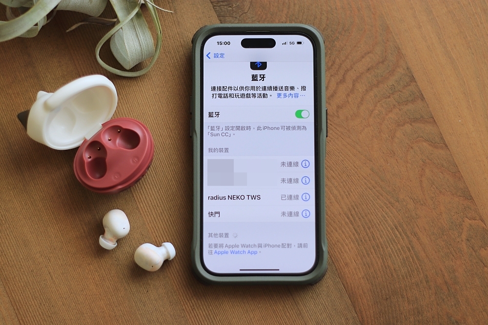 會喵喵叫的日本 radius NEKO 貓咪藍牙耳機!療癒睡姿好可愛,居然還會發出呼嚕聲~ 會喵喵叫的日本 radius NEKO 貓咪藍牙耳機!療癒睡姿好可愛,居然還會發出呼嚕聲~