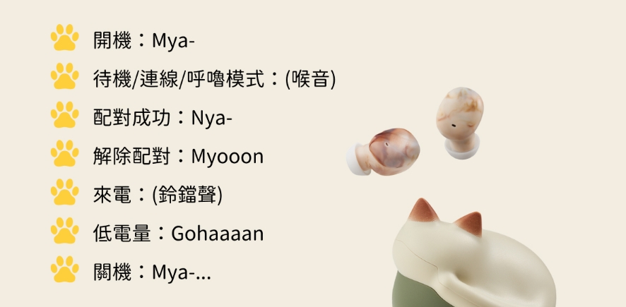 會喵喵叫的日本 radius NEKO 貓咪藍牙耳機!療癒睡姿好可愛,居然還會發出呼嚕聲~ 會喵喵叫的日本 radius NEKO 貓咪藍牙耳機!療癒睡姿好可愛,居然還會發出呼嚕聲~