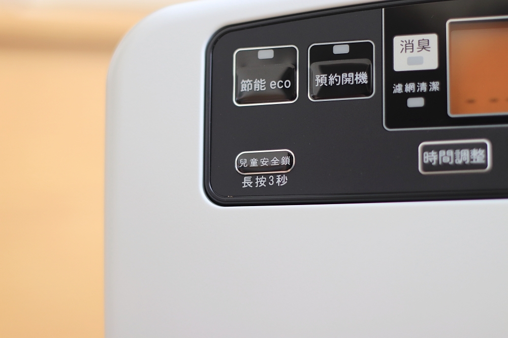 日本人都用這台！日本製Dainichi電子式煤油暖氣機開箱，6-12 坪推薦