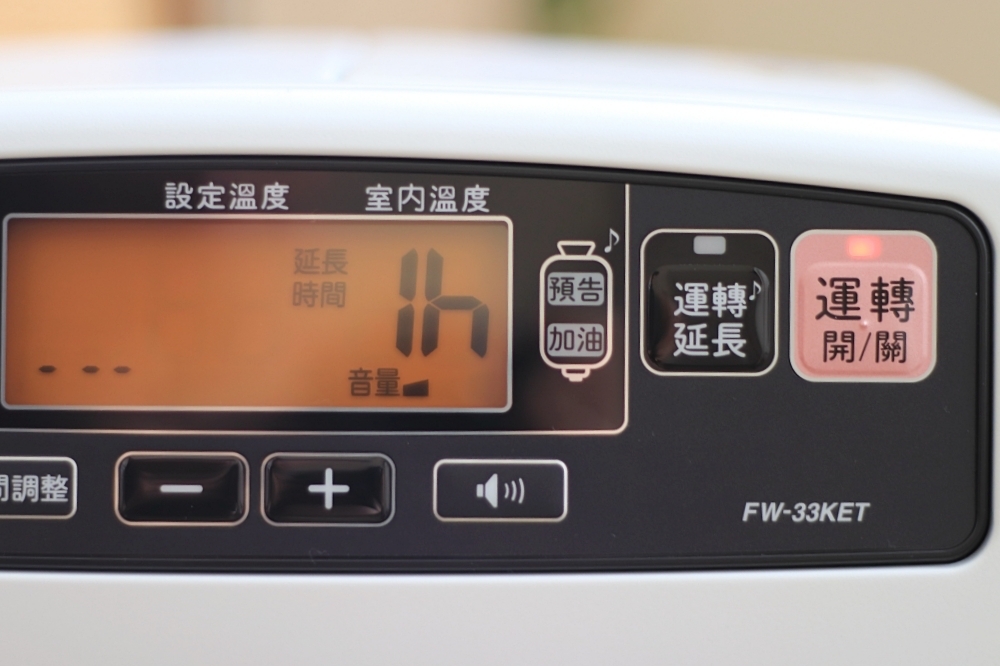 日本人都用這台！日本製Dainichi電子式煤油暖氣機開箱，6-12 坪推薦