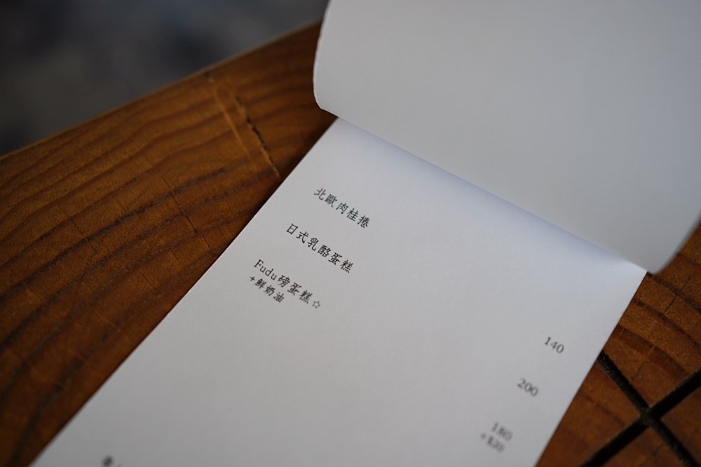 清邁 or 濟州島？隱藏在新竹關西東山農園裡的 Fudu Cafe' 福杜咖啡