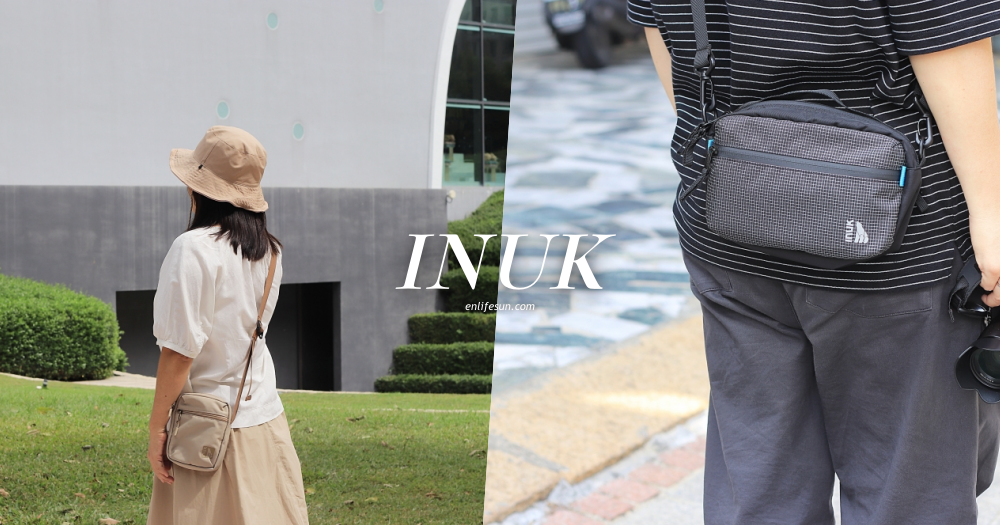 加拿大潮包品牌 INUK：給和我們同樣樂愛旅行的你，5 款必買推薦！