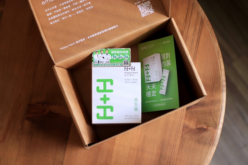 Happy Habit 每日衡好益生菌:讓我們維持清爽穩定的好夥伴就是它! Happy Habit 每日衡好益生菌:讓我們維持清爽穩定的好夥伴就是它!