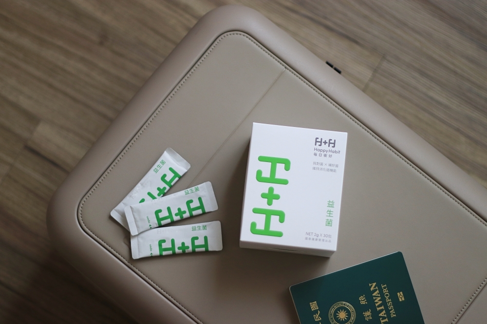 Happy Habit 每日衡好益生菌:讓我們維持清爽穩定的好夥伴就是它! Happy Habit 每日衡好益生菌:讓我們維持清爽穩定的好夥伴就是它!