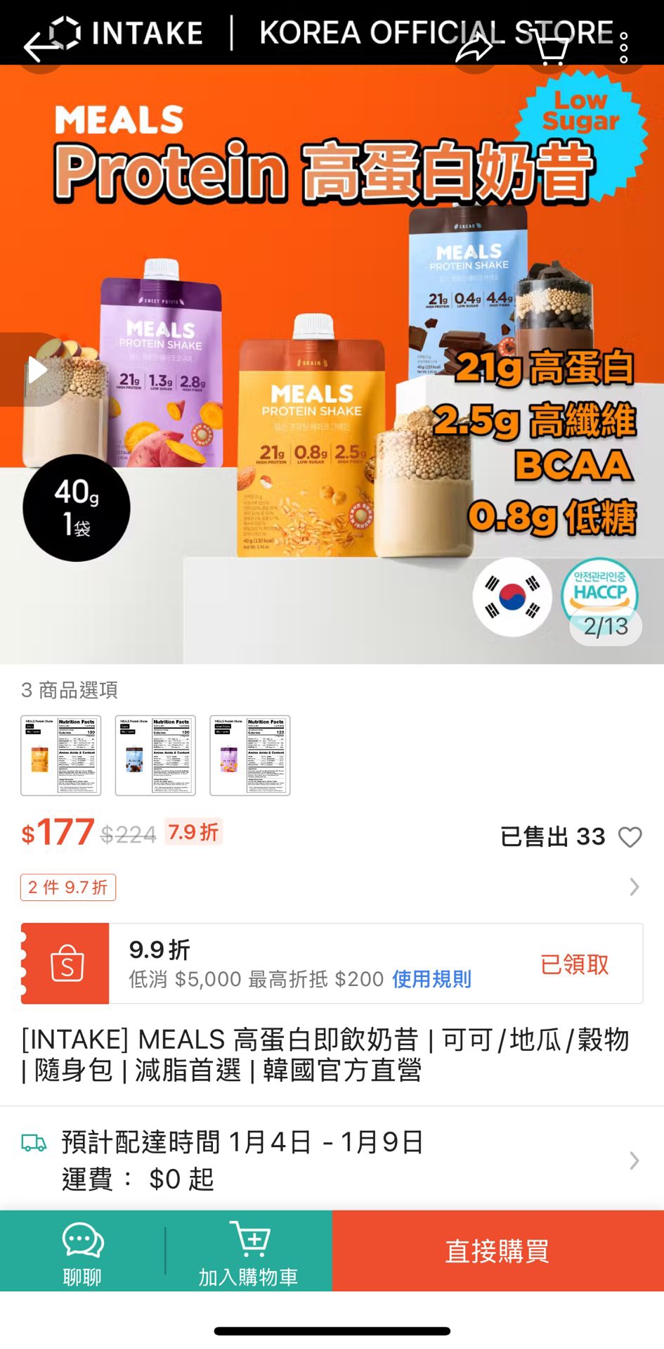 INTAKE Sugarlolo 韓國原裝進口無糖蒟蒻果凍飲:低卡低糖無負擔,控制熱量的好幫手! INTAKE Sugarlolo 韓國原裝進口無糖蒟蒻果凍飲:低卡低糖無負擔,控制熱量的好幫手!