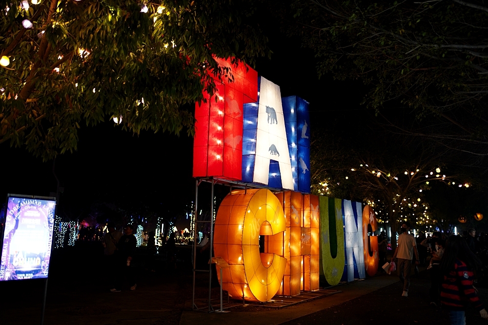 2026中臺灣燈會：今年台中燈會最可愛最萌的「動物夢世界」絕對不能錯過！