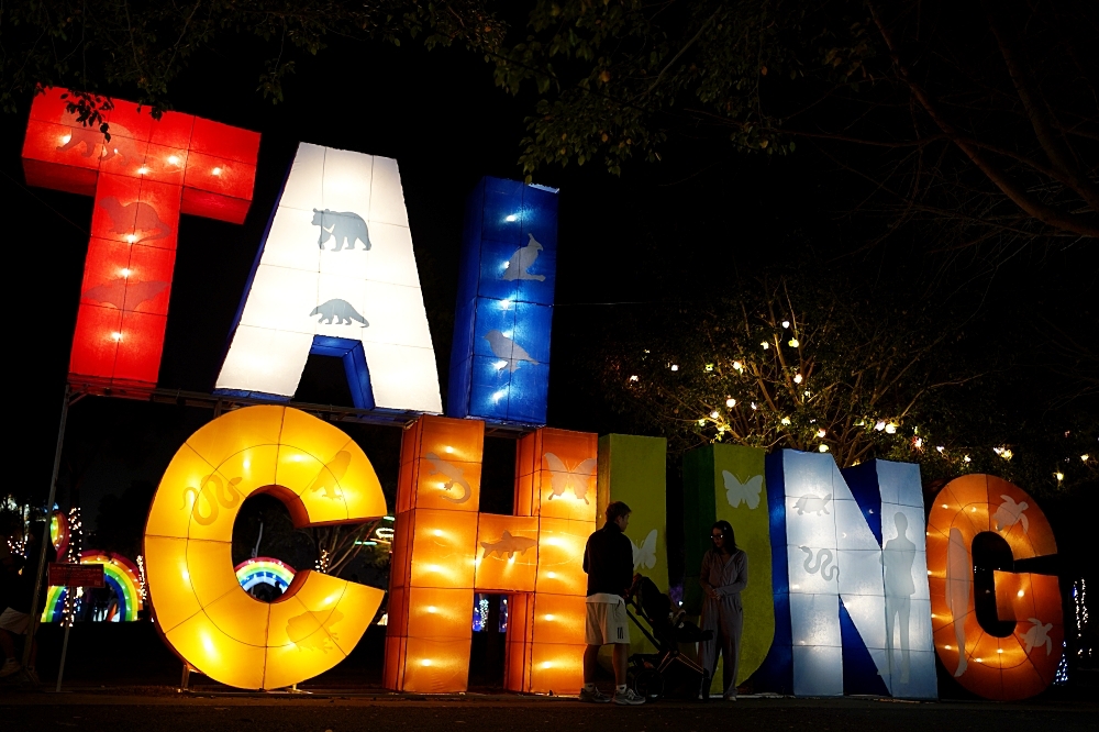 2026中臺灣燈會：今年台中燈會最可愛最萌的「動物夢世界」絕對不能錯過！