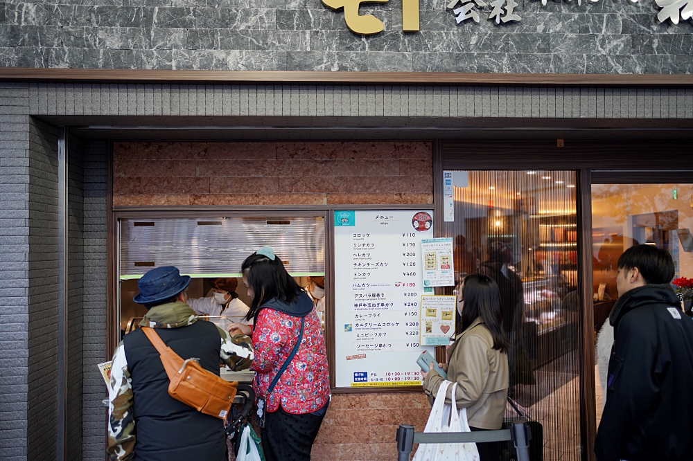 神戶美食推薦:不只必吃神戶牛!神戶三宮站周邊必吃美食清單7選 神戶美食推薦:不只必吃神戶牛!神戶三宮站周邊必吃美食清單7選