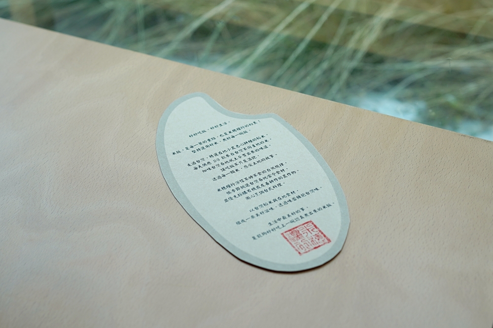 米穗糧行：台南台菜料理，個人套餐滿滿的古早味太讓人喜歡啦！米飯可挑選好貼心～