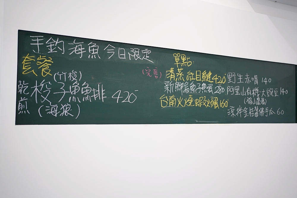 米穗糧行：台南台菜料理，個人套餐滿滿的古早味太讓人喜歡啦！米飯可挑選好貼心～