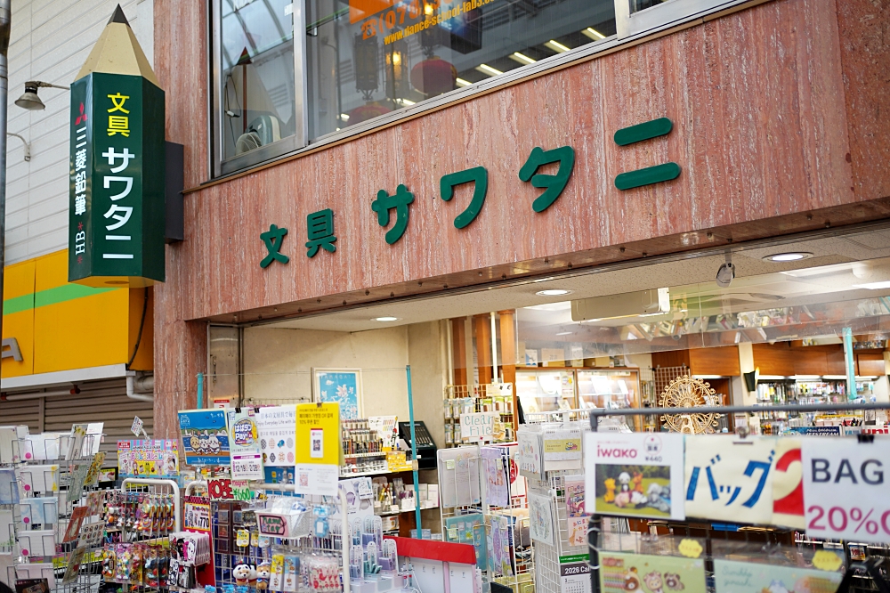 神戶景點推薦：京都神戶自由行必備，10個必去景點一次筆記！台中直飛超方便～