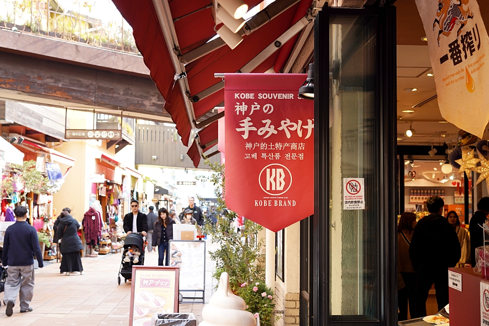 神戶景點推薦：京都神戶自由行必備，10個必去景點一次筆記！台中直飛超方便～