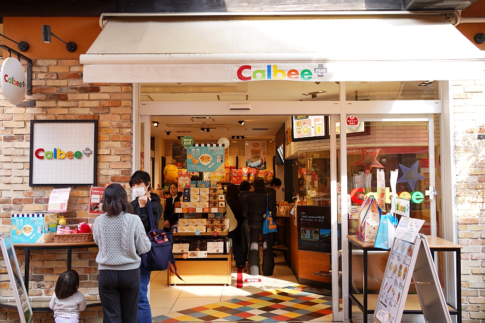 神戶景點推薦：京都神戶自由行必備，10個必去景點一次筆記！台中直飛超方便～