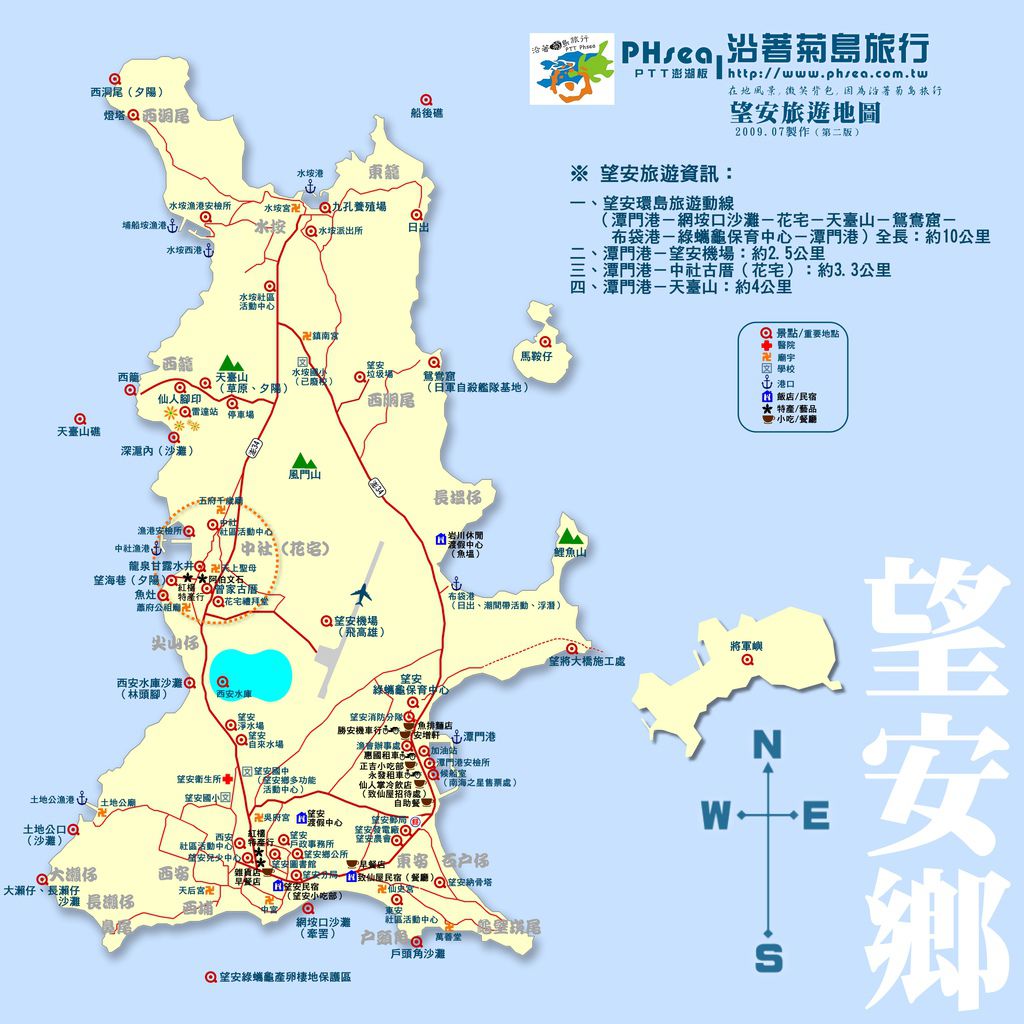 20090906 PHsea沿著菊島旅行望安旅遊地圖.jpg