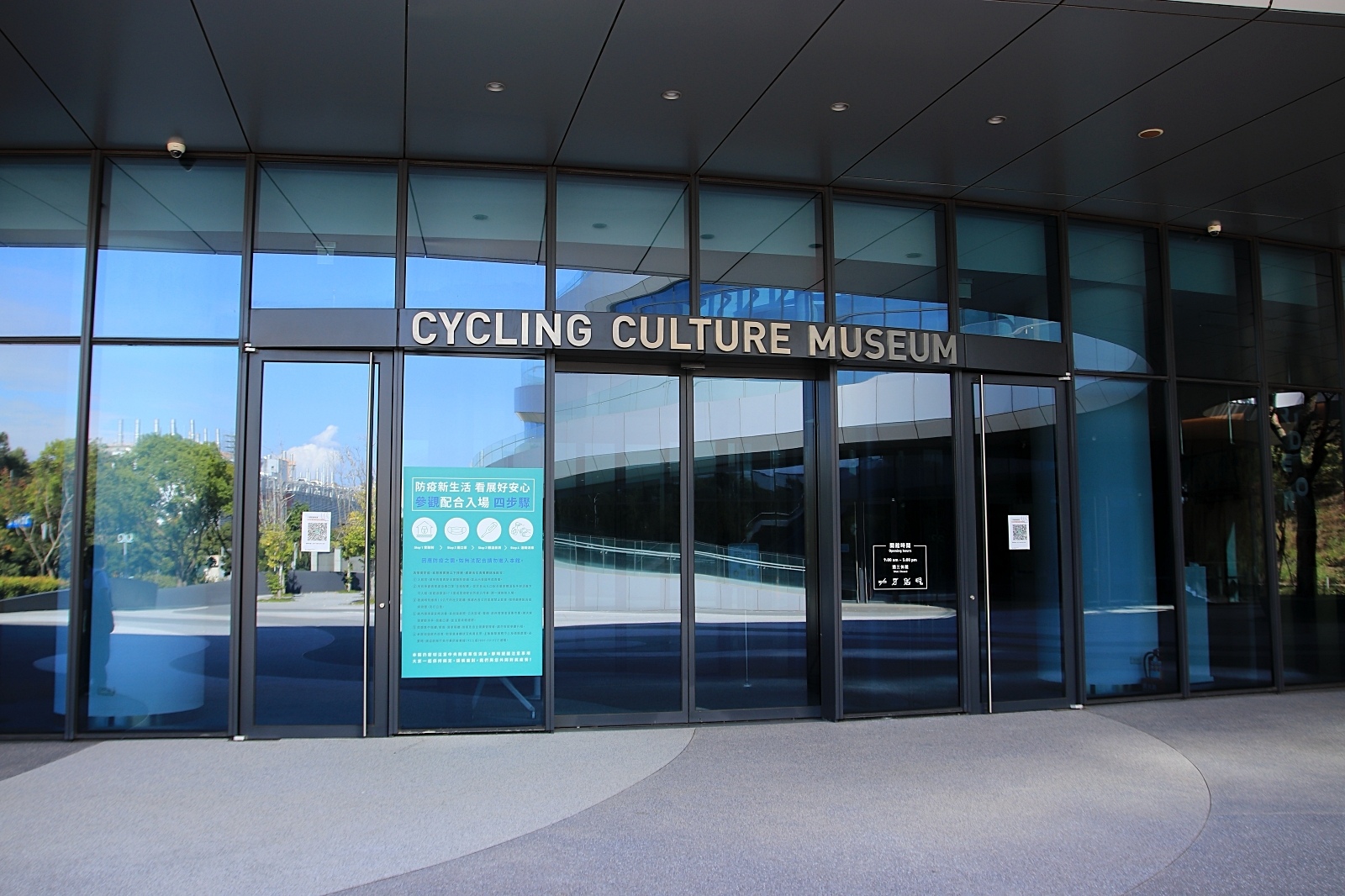 自行車文化探索館入場門口