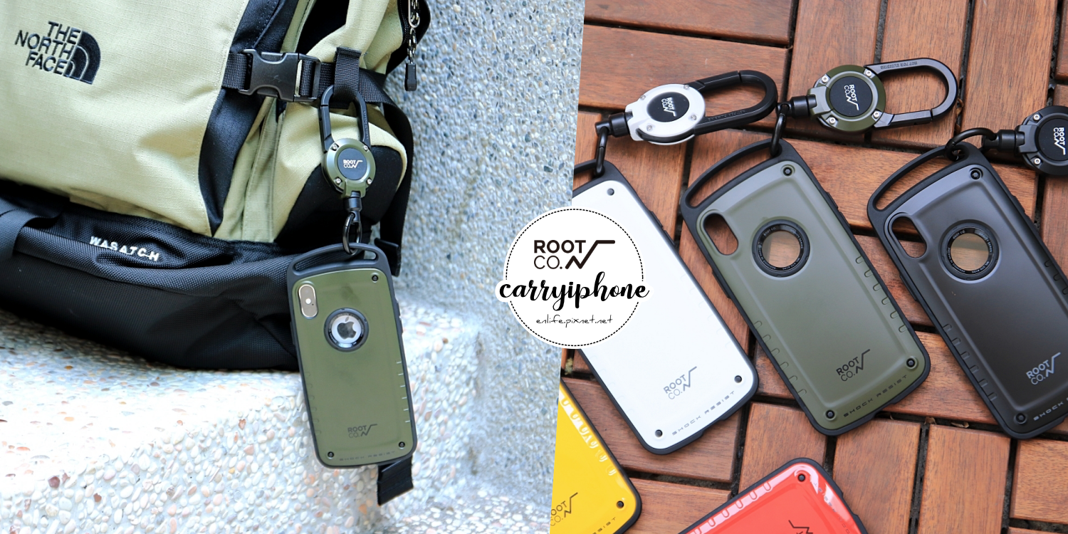 ROOT CO. x 攜帶電話：來自於日本富士山腳下的山林系手機保護殼！喜歡大自然的我們，怎能少了一個Gravity Pro～軍規防摔保護殼不只強悍還很好看！