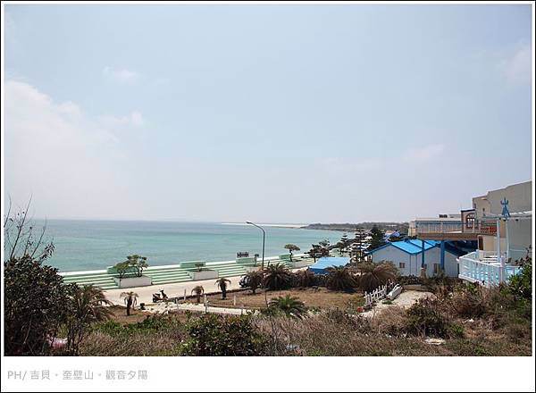 [澎湖] 4D3N-D2_2 北海～吉貝沙尾長白的沙灘、水上遊樂區悠閒去