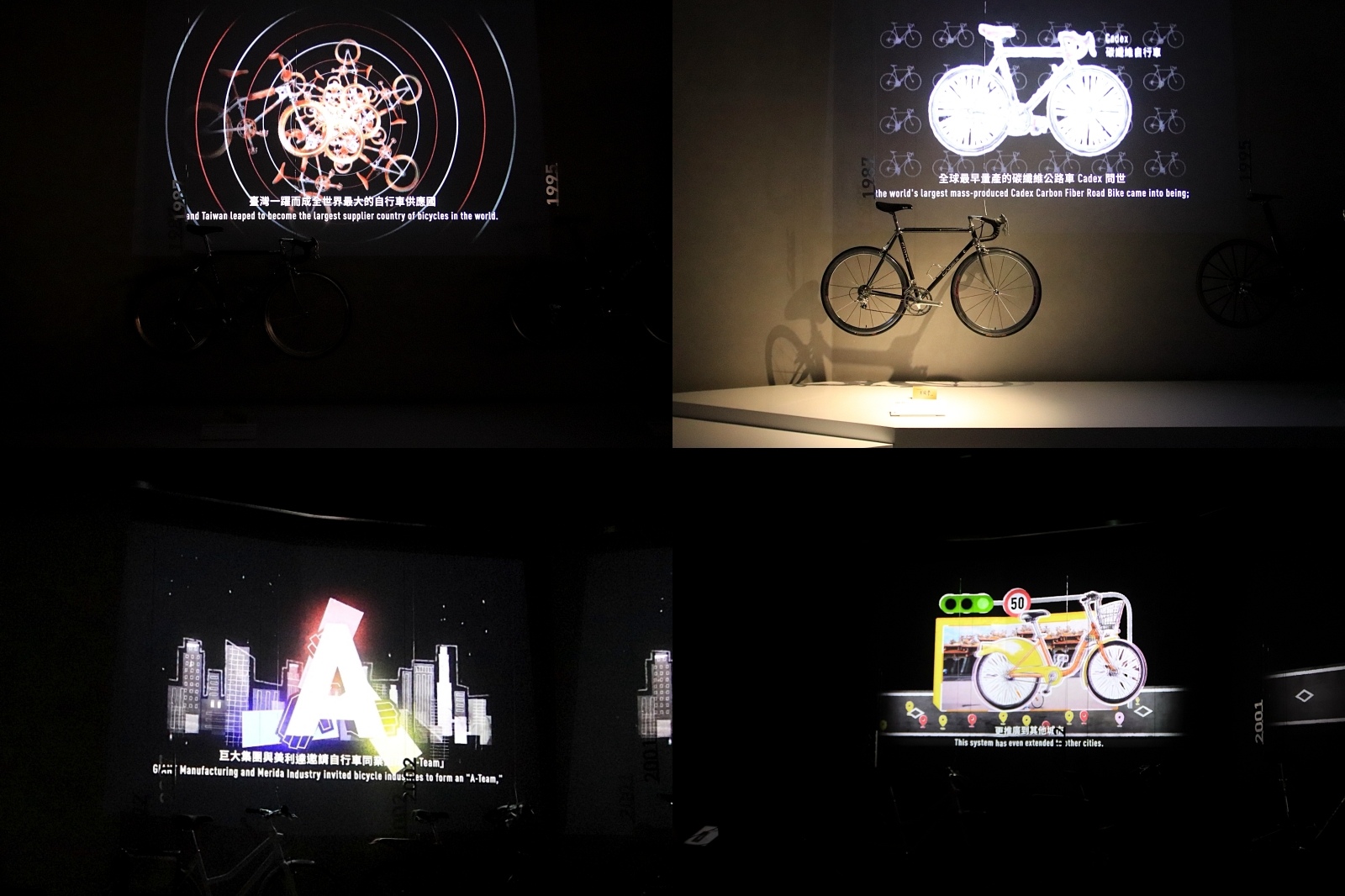 自行車文化探索館利用多媒體呈現自行車發展歷史